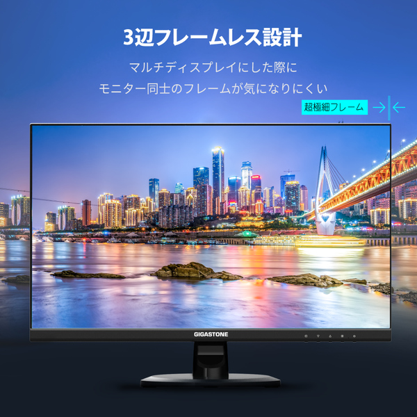 液晶モニター 21.45型/1920×1080/HDMI、VGA/ブラック/スピーカー：なし/VAパネル/178度広視野角/75Hz/ブルーライト軽減/フレームレス