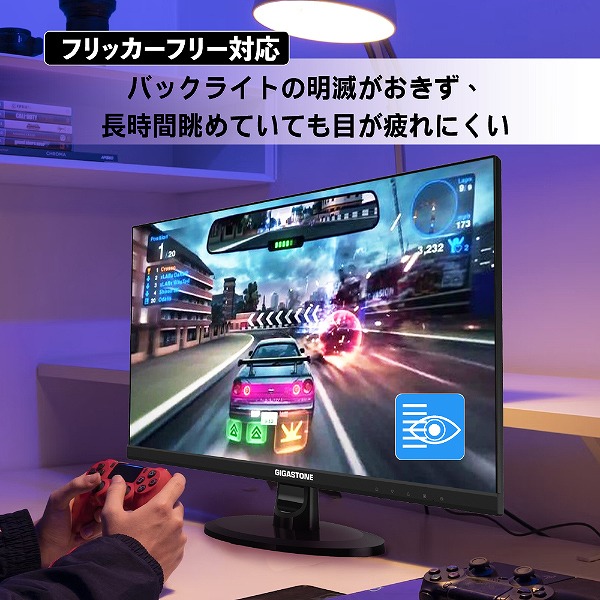 液晶モニター/23.8型/1920×1080/HDMI、VGA/スピーカー：あり/IPSパネル/178度/広視野角/高解像度/ディスプレイ/フルHD/75Hz/ブルーライト軽減/フレームレス