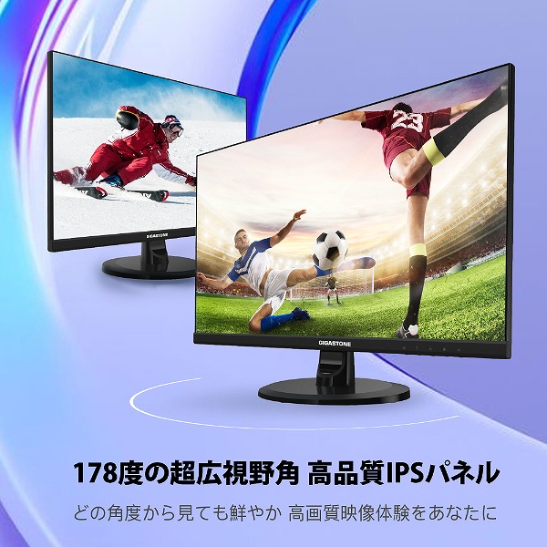 液晶モニター/23.8型/1920×1080/HDMI、VGA/スピーカー：あり/IPSパネル/178度/広視野角/高解像度/ディスプレイ/フルHD/75Hz/ブルーライト軽減/フレームレス