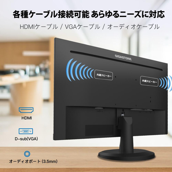 Gigastone モニター 27インチ IPSパネル 178度 広視野角 高解像度 ディスプレイ フルHD 75Hz ブルーライト軽減 フレームレス