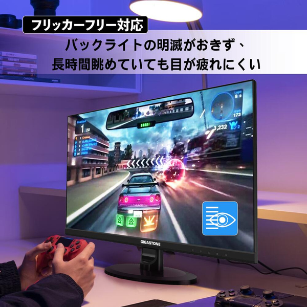 Gigastone モニター 27インチ IPSパネル 178度 広視野角 高解像度 ディスプレイ フルHD 75Hz ブルーライト軽減 フレームレス