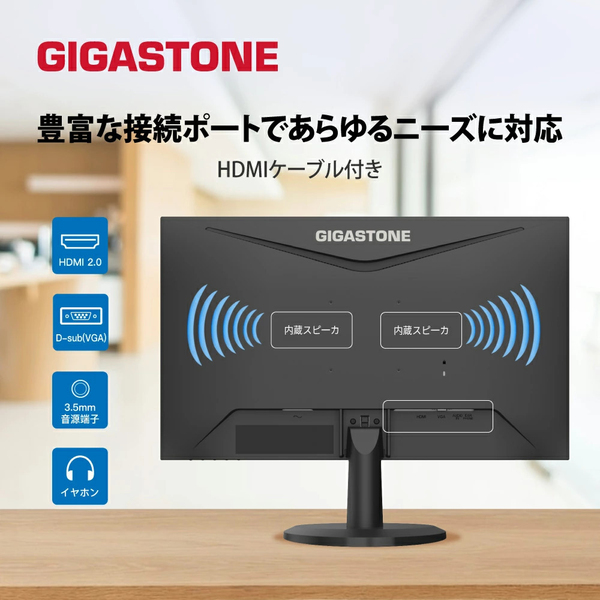液晶モニター 27型/1920×1080/HDMI、VGA/ブラック/スピーカー:あり/広視野角IPSパネル/高解像度/フルHD/100Hz/ブルーライト軽減/フレームレス