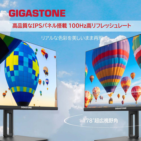 IPS液晶モニター 27型/1920×1080/HDMI・USB Type-C・DP入力端子/ブラック/内蔵スピーカー搭載/100Hz/178度/広視野角/高解像度/フルHD