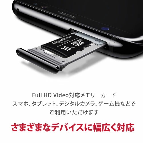 micro SD card 16GB SDカードケース付き クラス10 (class 10)スペック マイクロSDカード Full HDビデオ写真対応