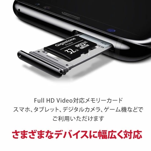 micro SD card 32GB SDカードケース付き クラス10 (class 10)スペック マイクロSDカード Full HDビデオ写真対応