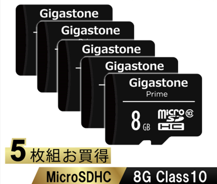 microSDHCカード 8GB 5枚セット SDカードケース付き クラス10 (Class10)スペック マイクロSDカード Full HDビデオ写真対応