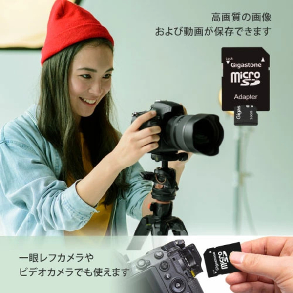 microSDHCカード 8GB 5枚セット SDカードケース付き クラス10 (Class10)スペック マイクロSDカード Full HDビデオ写真対応