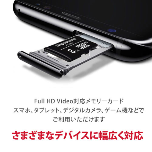 microSDHCカード 8GB 5枚セット SDカードケース付き クラス10 (Class10)スペック マイクロSDカード Full HDビデオ写真対応