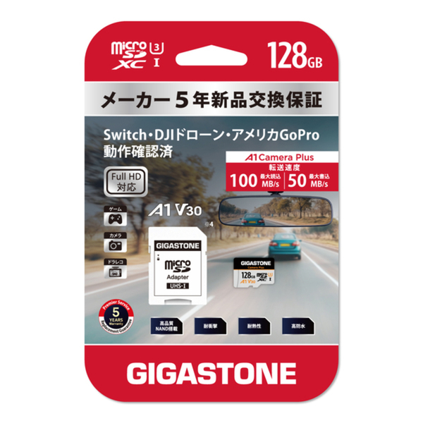 MicroSDXCカード 128GB UHS-1 U3 V30 A1スペック 最大読込み速度100MB/s Full HD対応 Switch・DJIドローン・アメリカGoPro動作確認済