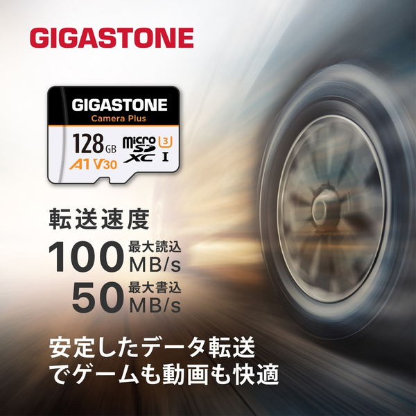 MicroSDXCカード 128GB UHS-1 U3 V30 A1スペック 最大読込み速度100MB/s Full HD対応 Switch・DJIドローン・アメリカGoPro動作確認済