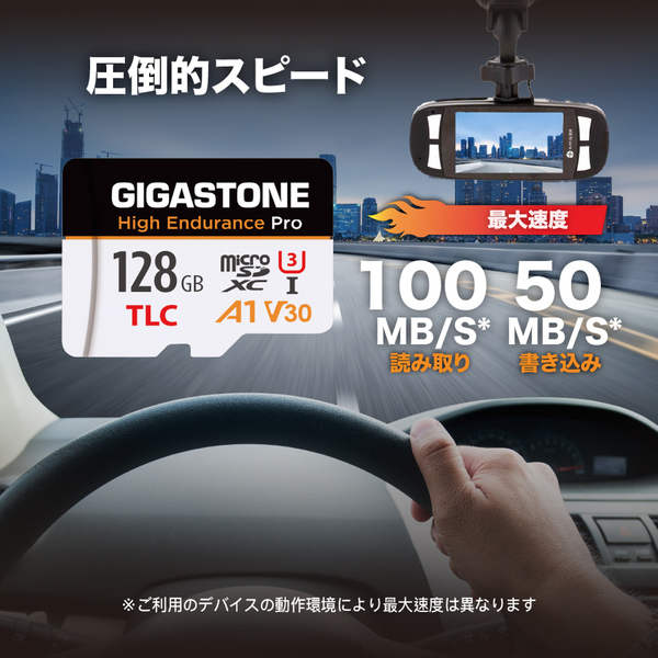 microSDXCカード 128GB 高耐久Pro（TLCチップ採用）UHS-I U3 A1 V30スペック 最大読込100MB/s 最大書込50MB/s 5年保証 ドライブレコーダー・監視カメラ対応