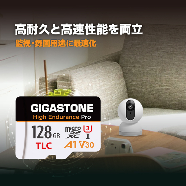 microSDXCカード 128GB 高耐久Pro（TLCチップ採用）UHS-I U3 A1 V30スペック 最大読込100MB/s 最大書込50MB/s 5年保証 ドライブレコーダー・監視カメラ対応