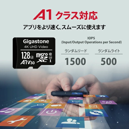 microSDXCカード 128GB SDカードケース付き UHS-I U1 A1 V30スペック 最大読み取り速度95MB/s Full HDビデオ撮影対応
