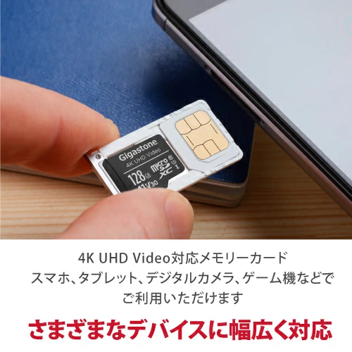 microSDXCカード 128GB SDカードケース付き UHS-I U1 A1 V30スペック 最大読み取り速度95MB/s Full HDビデオ撮影対応