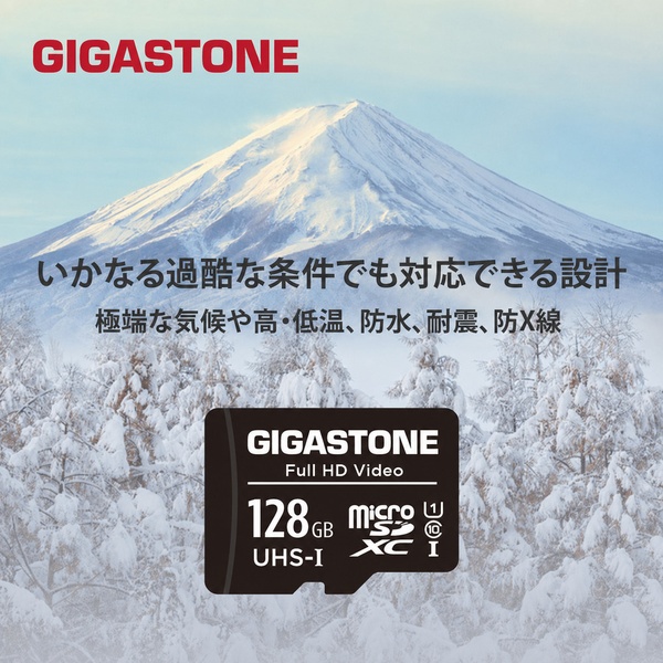 microSDXCカード 128GB SDカード UHS-I U1 Class10 スペック FullHD写真対応