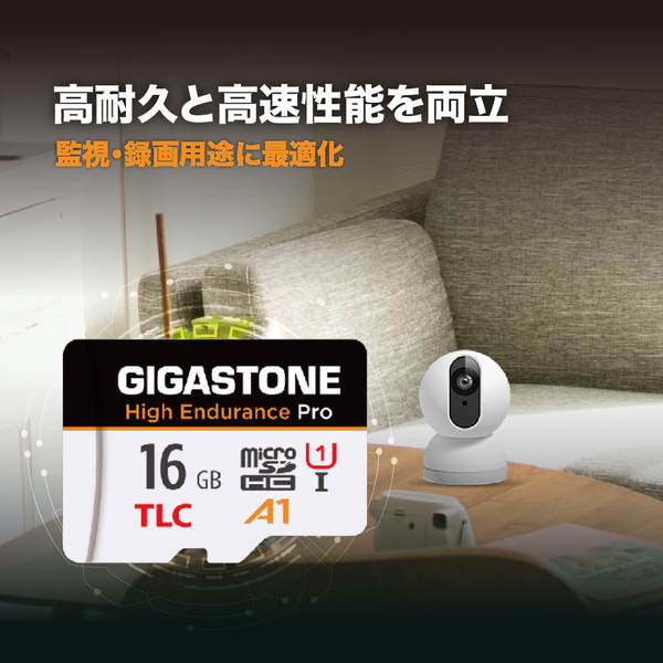 microSDHCカード 16GB 高耐久Pro（TLCチップ採用）UHS-I U1 A1スペック 最大読込85MB/s 最大書込15MB/s 5年保証 ドライブレコーダー・監視カメラ対応