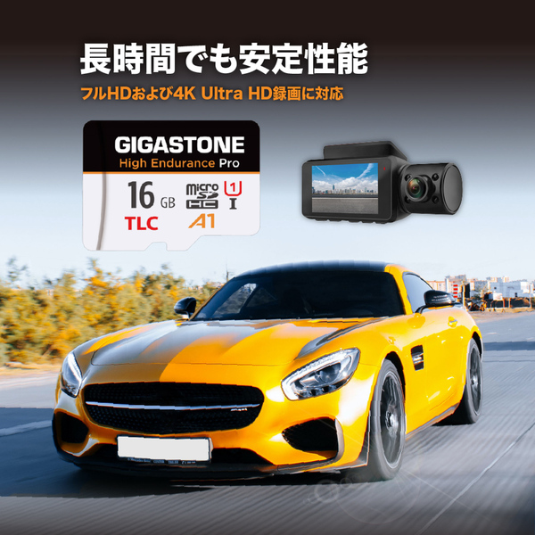 microSDHCカード 16GB 高耐久Pro（TLCチップ採用）UHS-I U1 A1スペック 最大読込85MB/s 最大書込15MB/s 5年保証 ドライブレコーダー・監視カメラ対応