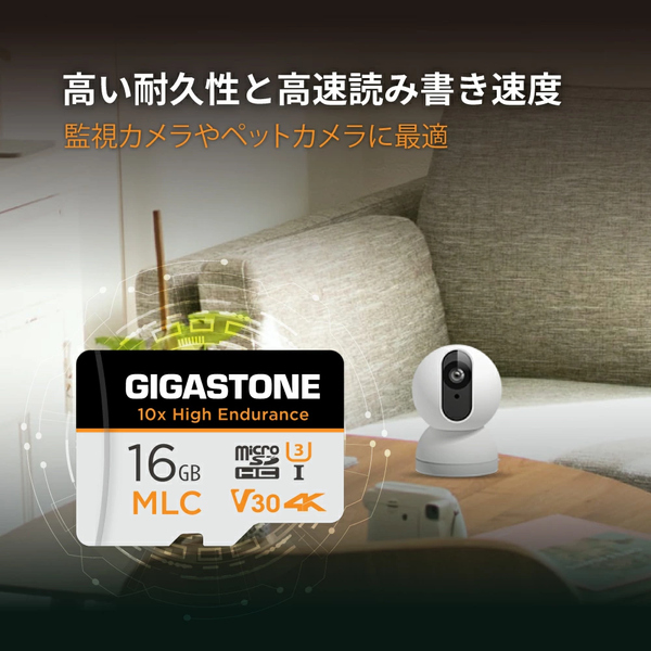 高耐久MLC マイクロSDカード 16GB SDHC U3 V30 クラス10 UHS-I 超高速 読込95MB/s 書込30MB/s 4K ドラレコ・監視カメラ・カーナビ