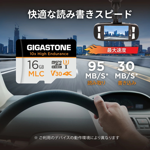 高耐久MLC マイクロSDカード 16GB SDHC U3 V30 クラス10 UHS-I 超高速 読込95MB/s 書込30MB/s 4K ドラレコ・監視カメラ・カーナビ