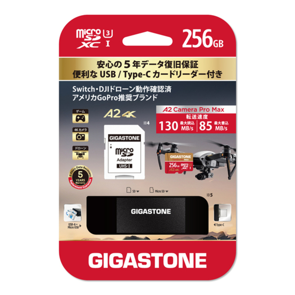 MicroSDXCカード カードリーダー付属 256GB UHS-1 U3 A2 4Kスペック 最大読込み速度130MB/s 4K UHD対応 Switch・DJIドローン・アメリカGoPro動作確認済