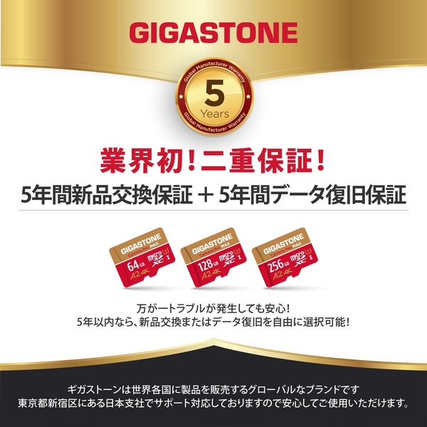 MicroSDXCカード カードリーダー付属 256GB UHS-1 U3 A2 4Kスペック 最大読込み速度130MB/s 4K UHD対応 Switch・DJIドローン・アメリカGoPro動作確認済