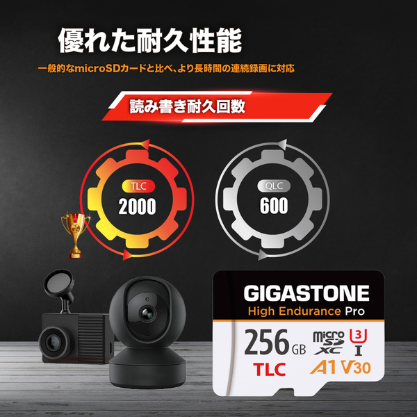 microSDXCカード 256GB 高耐久Pro(TLCチップ採用)UHS-I U3 A1 V30スペック 最大読込100MB/s 最大書込60MB/s 5年保証 ドライブレコーダー・監視カメラ対応