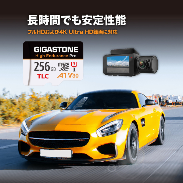 microSDXCカード 256GB 高耐久Pro(TLCチップ採用)UHS-I U3 A1 V30スペック 最大読込100MB/s 最大書込60MB/s 5年保証 ドライブレコーダー・監視カメラ対応