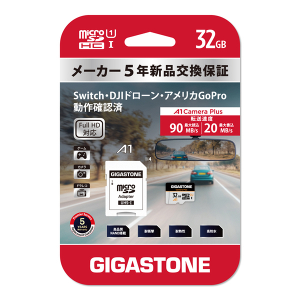 MicroSDHCカード 32GB UHS-1 U3 V30 A1スペック 最大読込み速度90MB/s Full HD対応 Switch・DJIドローン・アメリカGoPro動作確認済