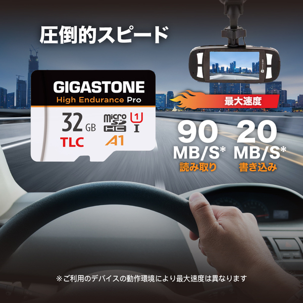 microSDHCカード 32GB 高耐久Pro（TLCチップ採用）UHS-I U1 A1スペック 最大読込90MB/s 最大書込20MB/s 5年保証 ドライブレコーダー・監視カメラ対応
