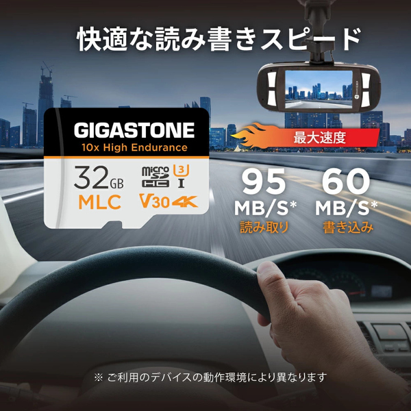 高耐久MLC マイクロSDカード 32GB SDHC U3 V30 クラス10 UHS-I 超高速 読込95MB/s 書込60MB/s 4K ドラレコ・監視カメラ・カーナビ