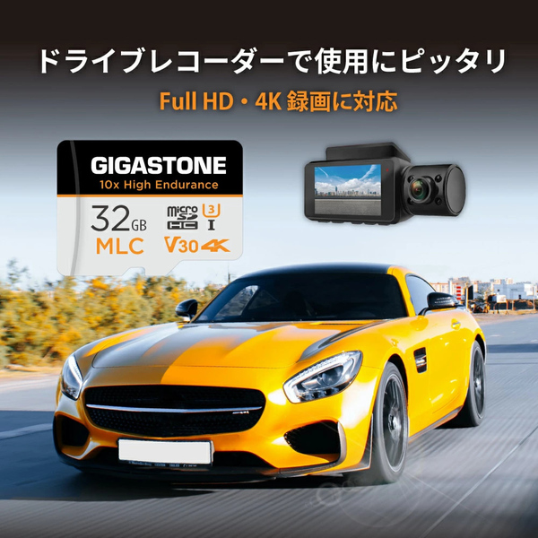 高耐久MLC マイクロSDカード 32GB SDHC U3 V30 クラス10 UHS-I 超高速 読込95MB/s 書込60MB/s 4K ドラレコ・監視カメラ・カーナビ