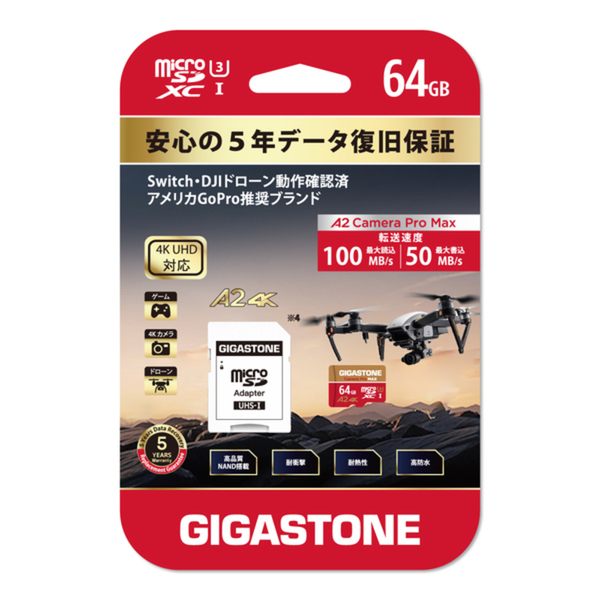 MicroSDXCカード 64GB UHS-1 U3 A2 4Kスペック 最大読込み速度100MB/s 4K UHD対応 Switch・DJIドローン・アメリカGoPro動作確認済