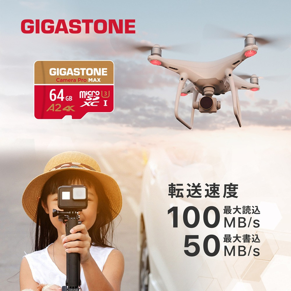 MicroSDXCカード 64GB UHS-1 U3 A2 4Kスペック 最大読込み速度100MB/s 4K UHD対応 Switch・DJIドローン・アメリカGoPro動作確認済