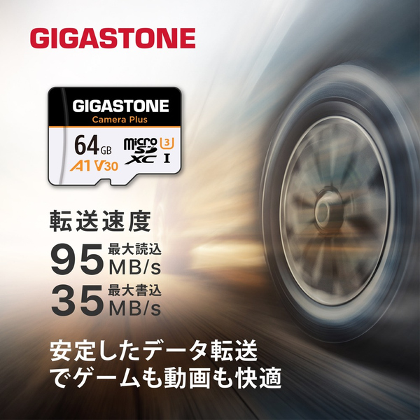 MicroSDXCカード 64GB UHS-1 U3 V30 A1スペック 最大読込み速度95MB/s Full HD対応 Switch・DJIドローン・アメリカGoPro動作確認済