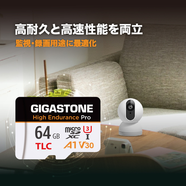 microSDXCカード 64GB 高耐久Pro（TLCチップ採用）UHS-I U3 A1 V30スペック 最大読込95MB/s 最大書込35MB/s 5年保証 ドライブレコーダー・監視カメラ対応
