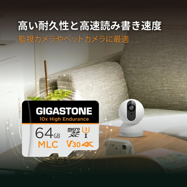 高耐久MLC マイクロSDカード 64GB SDXC U3 V30 クラス10 UHS-I 超高速 読込100MB/s 書込65MB/s 4K ドラレコ・監視カメラ・カーナビ