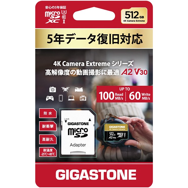 microSDXCカード 512GB SDカードアダプタ付き U3 V30 A2スペック 最大読み取り速度100MB/s 4K ビデオ撮影対応 switch動作確認済