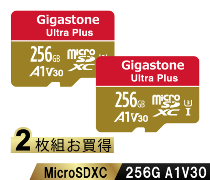 Ultra Plusシリーズ microSDXCカード 256GB 2枚セット Class10 UHS-I U3 V30 A1 最大読込100MB/s