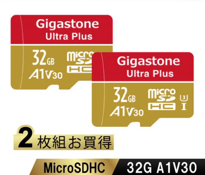 Ultra Plusシリーズ microSDHCカード 32GB 2枚セット Class10 UHS-I U3 V30 A1 最大読込100MB/s