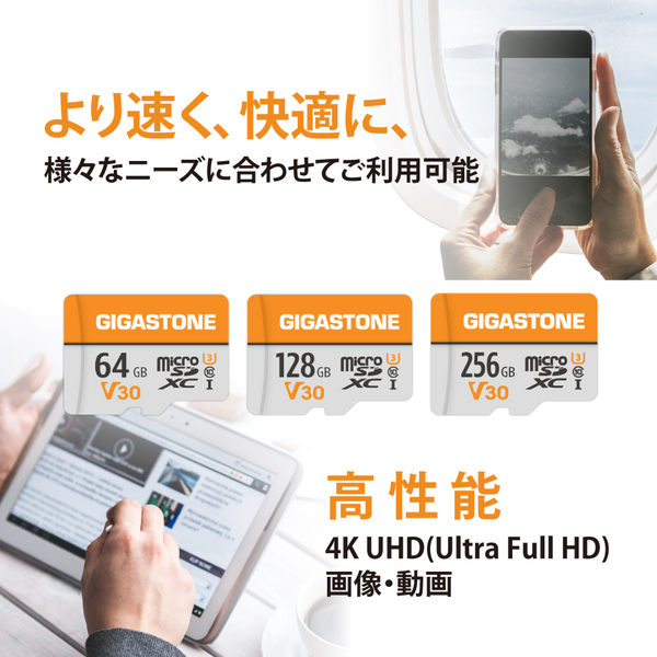 microSDXCカード 256GB SDカードケース付き UHS-I U1 V30 Class10スペック 最大読み取り速度100MB/s ビデオ録画 一眼レフカメラ スマホ データ保存 ドローン