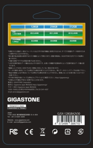 Gigastone SD card 128GB UHS-1U3 V30 A2スペック SDカード 最大読み取り速度160MB/s 4Kビデオ撮影対応 Cemera  Extreme ギガストーン