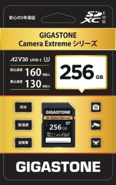 Gigastone SD card 256GB UHS-1U3 V30 A2スペック SDカード 最大読み取り速度160MB/s 4Kビデオ撮影対応 Cemera Extreme ギガストーン