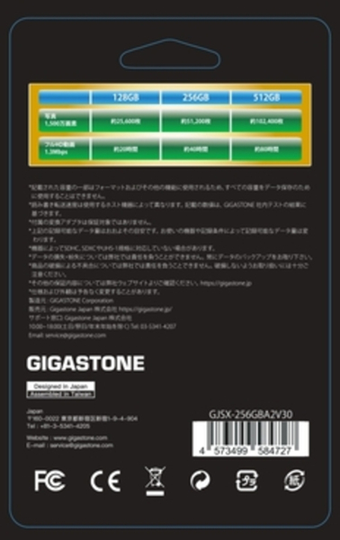Gigastone SD card 256GB UHS-1U3 V30 A2スペック SDカード 最大読み取り速度160MB/s 4Kビデオ撮影対応 Cemera Extreme ギガストーン