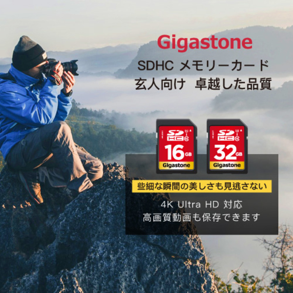 SDHCカード 32GB Class10 UHS-I U1スペック 最大読み取り速度85MB/s 4K HDカメラ パソコン 写真 動画データ保存