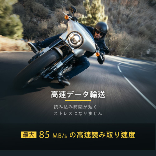 SDHCカード 32GB Class10 UHS-I U1スペック 最大読み取り速度85MB/s 4K HDカメラ パソコン 写真 動画データ保存