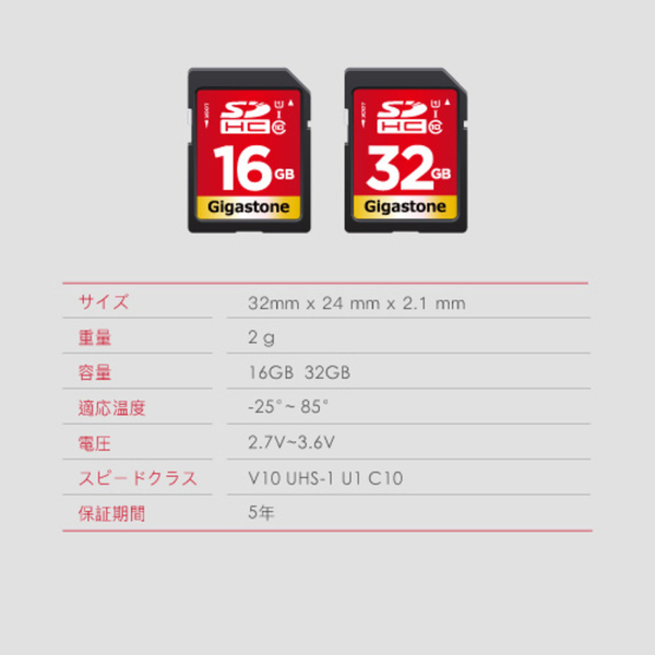 SDHCカード 32GB Class10 UHS-I U1スペック 最大読み取り速度85MB/s 4K HDカメラ パソコン 写真 動画データ保存