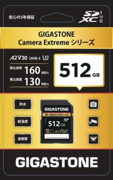 Gigastone SD card 512GB UHS-1U3 V30 A2スペック SDカード 最大読み取り速度160MB/s 4Kビデオ撮影対応 Cemera  Extreme ギガストーン
