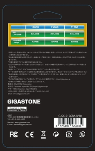 Gigastone SD card 512GB UHS-1U3 V30 A2スペック SDカード 最大読み取り速度160MB/s 4Kビデオ撮影対応 Cemera  Extreme ギガストーン