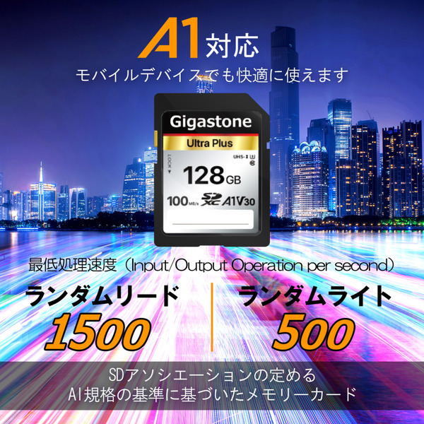 SDXCカード Ultra Plus 128GB Class10 UHS-I U1 A1 V30スペック 最大読み取り速度100MB/s 4K Ultra HD デジタルカメラ 一眼レフカメラ 4Kビデオカメラ