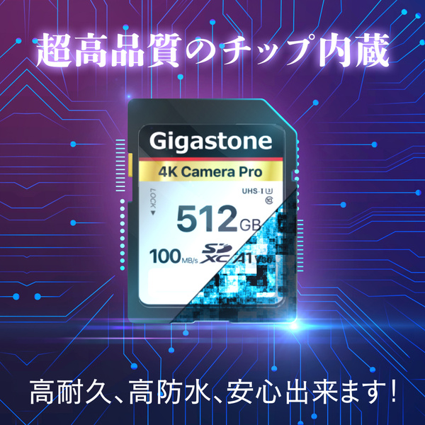 SDXCカード 4K Camera Proシリーズ 512GB Class10 UHS-I U1 A1 V30 最大読み取り速度100MB/s 4K Ultra HD デジタルカメラ 一眼レフカメラ 4Kビデオカメラ